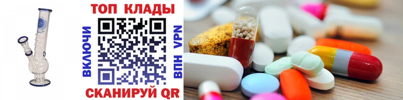 Купить Электросталь АМФЕТАМИН  Псилоцибиновые грибы  ГАШ  МАРИХУАНА  APVP  Меф 