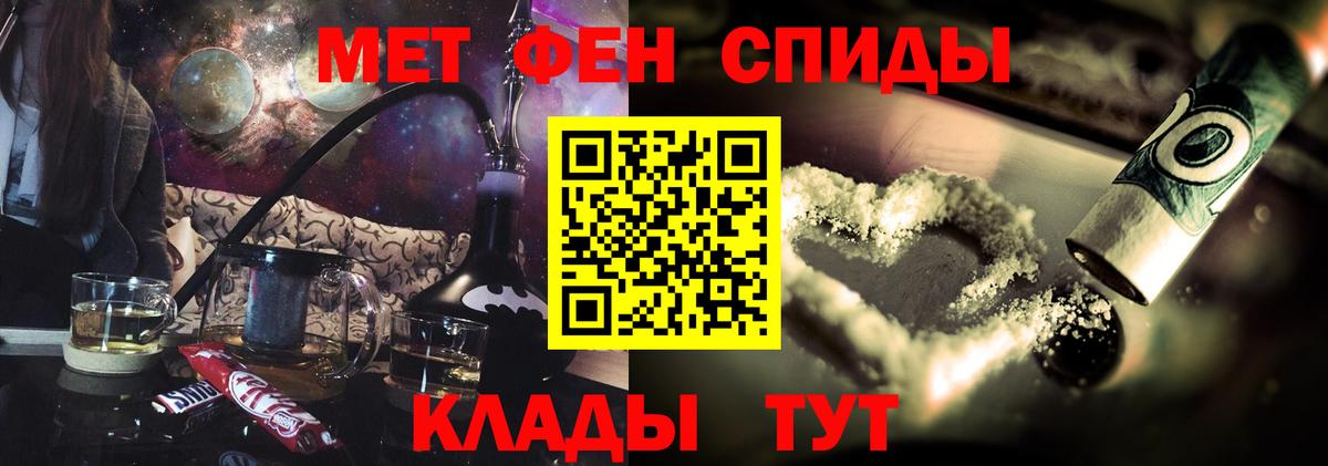 Электросталь  Amphetamine 98%  Вход с VPN 