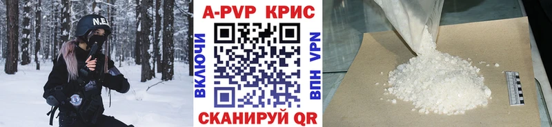 A PVP Соль как найти закладки Электросталь