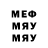 ГАШ убойный melkanox