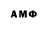 Кетамин ketamine Mono Nono