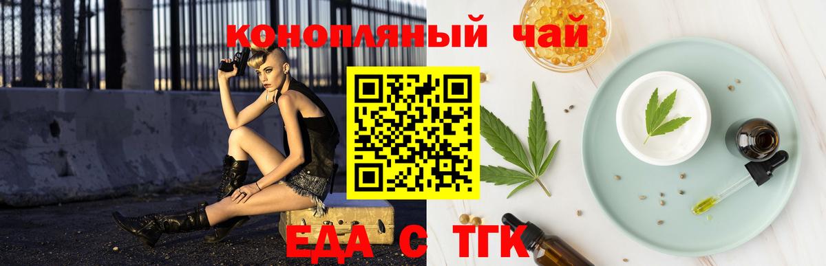 Метамфетамин Электросталь