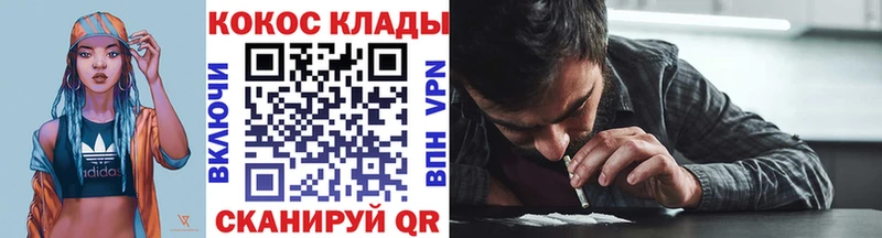 КОКАИН Боливия  mega ТОР  Электросталь 