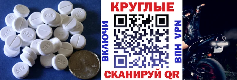 ЭКСТАЗИ диски  Электросталь 