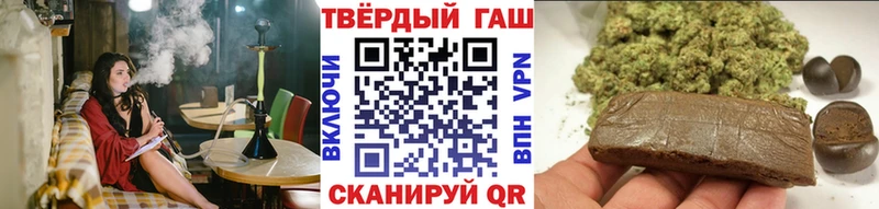как найти закладки  shop состав  Гашиш Cannabis  Электросталь 