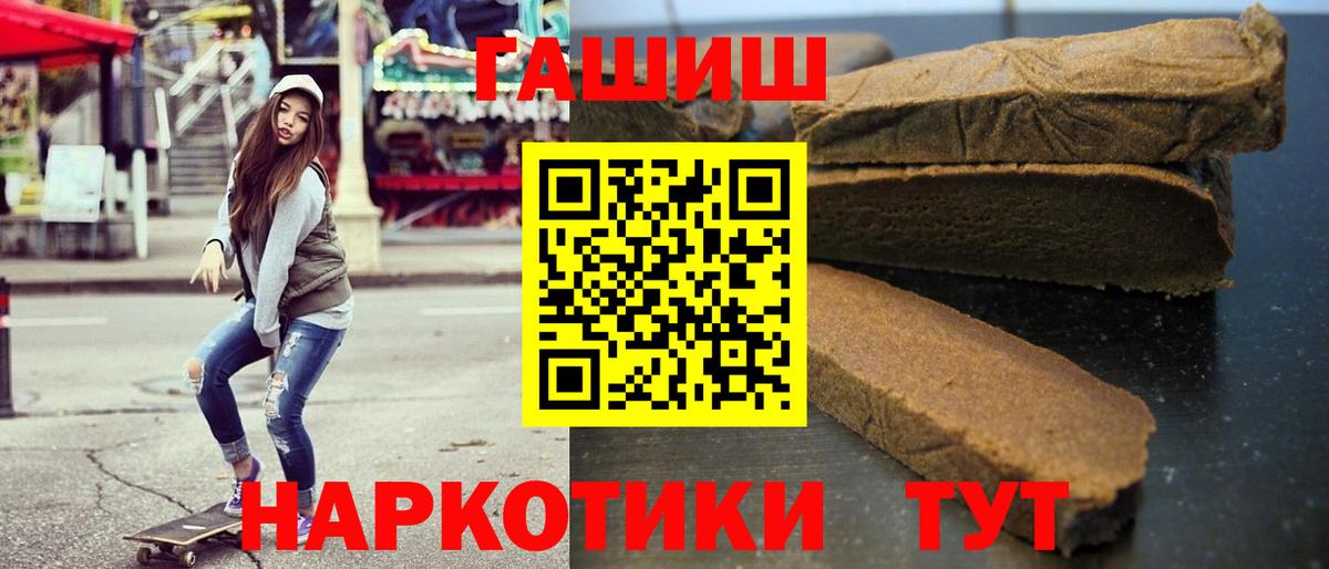 ГАШ  Электросталь  ГАШ Ice-O-Lator 