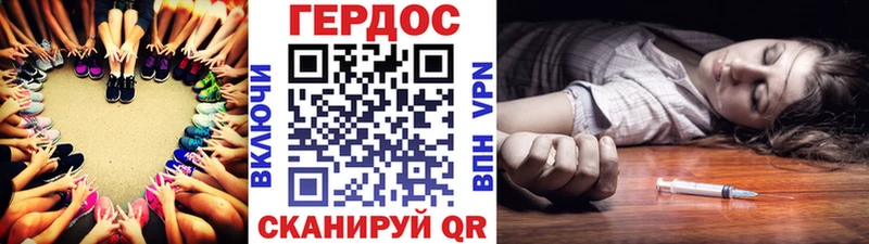 блэк спрут как зайти  наркота  Электросталь  Героин Heroin 