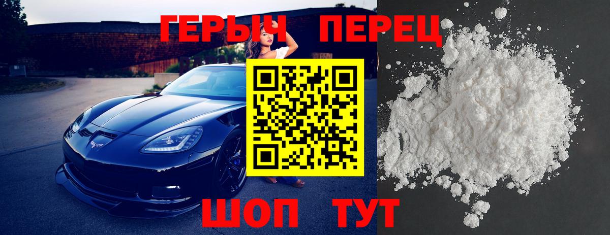 ГЕРОИН Афган  Вход с VPN  Электросталь 