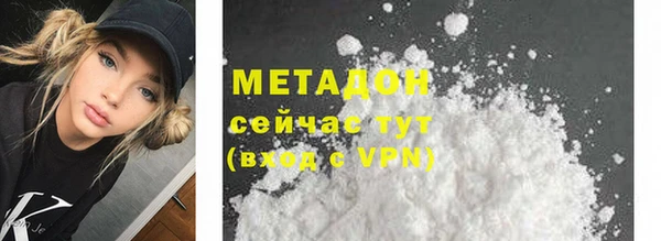 стаф Магас