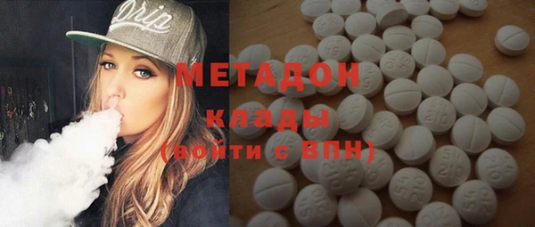 стаф Магас
