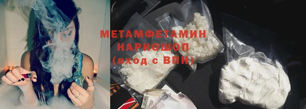 стаф Магас