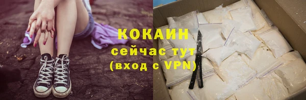 кокаин VHQ Майский