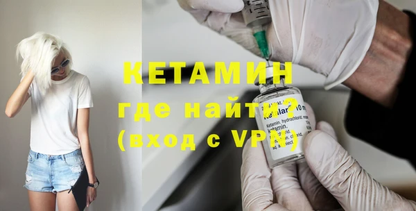 стаф Магас