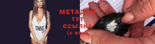 стаф Магас