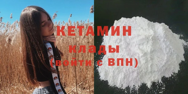 кокаин VHQ Майский
