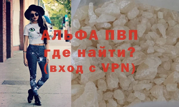 кокаин VHQ Майский