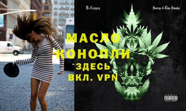 кокаин VHQ Майский