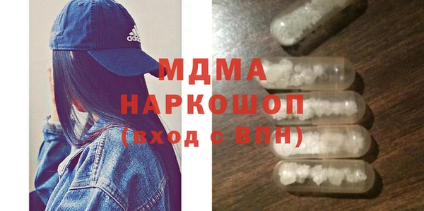 кокаин VHQ Майский