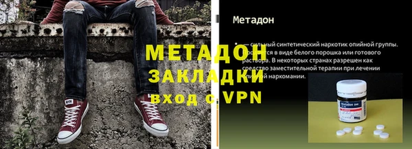 стаф Магас