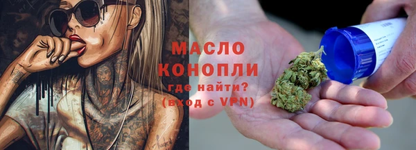 стаф Магас