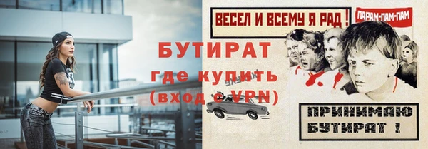 стаф Магас