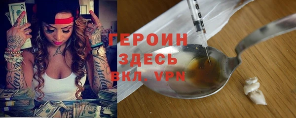 кокаин VHQ Майский