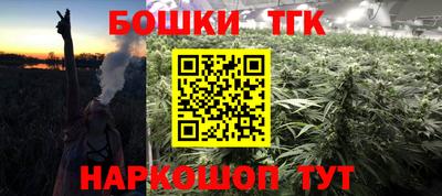 каннабис Кингисепп