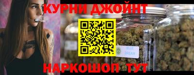 каннабис Кингисепп