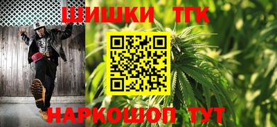 каннабис Кингисепп
