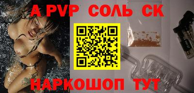 кокаин VHQ Кинель
