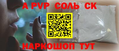кокаин VHQ Кинель