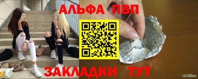 каннабис Кингисепп