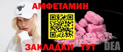 кокаин VHQ Кинель
