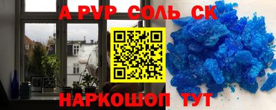 кокаин VHQ Кинель