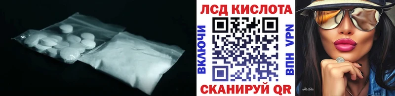 ЛСД экстази кислота  дарнет шоп  Электросталь 