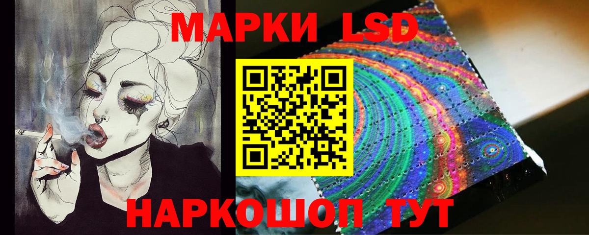 Лсд 25 экстази ecstasy  Вход с VPN  LSD-25 экстази  Электросталь 