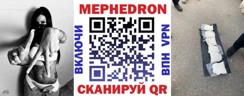 магазин  наркотиков  Электросталь  Мефедрон мука 
