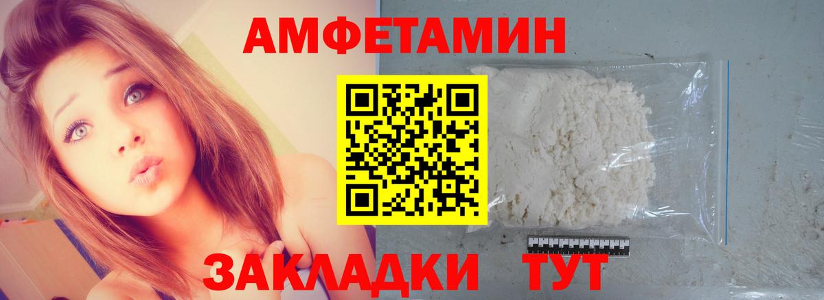 Метамфетамин кристалл  Метамфетамин кристалл  Электросталь 