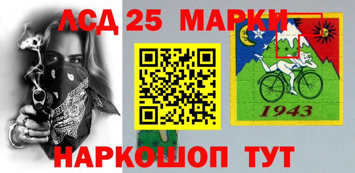 Электросталь  Наркотические марки  Вход с VPN  наркота  Марки N-bome 1,5мг 