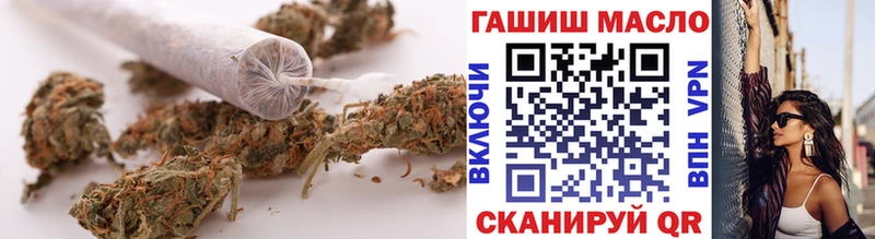 MEGA Электросталь Дистиллят ТГК THC oil наркотики