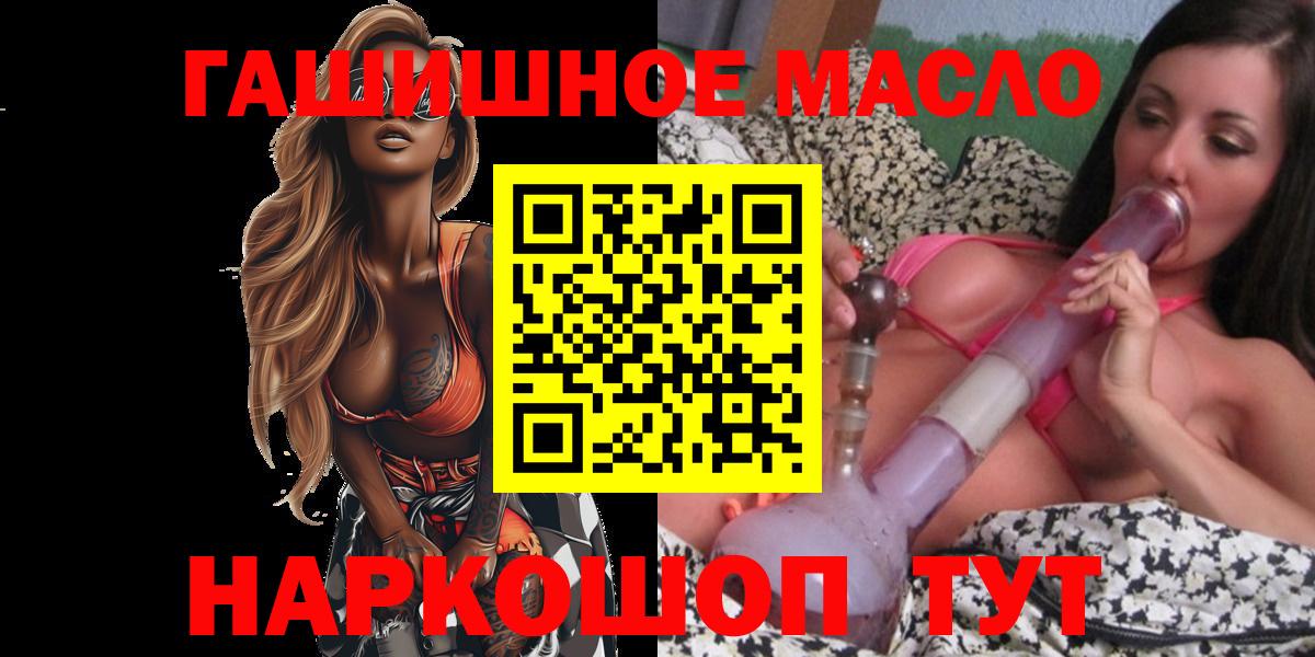 ТГК вейп с тгк  ТГК вейп с тгк  Электросталь  Вход с VPN 