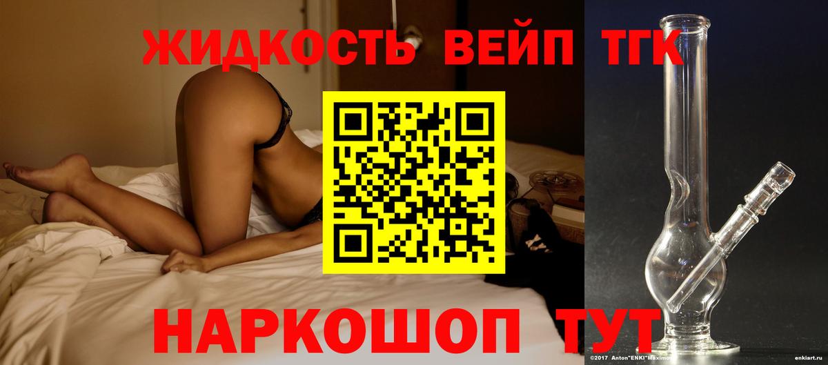 даркнет сайт  ТГК концентрат  Электросталь  ТГК гашишное масло 