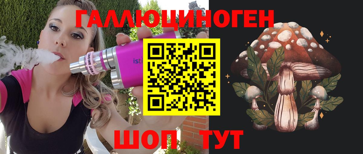 Псилоцибиновые грибы мухоморы  Псилоцибиновые грибы MAGIC MUSHROOMS  даркнет сайт  Электросталь 