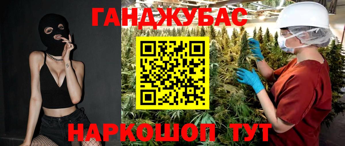 Конопля White Widow  Бошки марихуана OG Kush  Шишки марихуана конопля  МАРИХУАНА сатива  Электросталь 