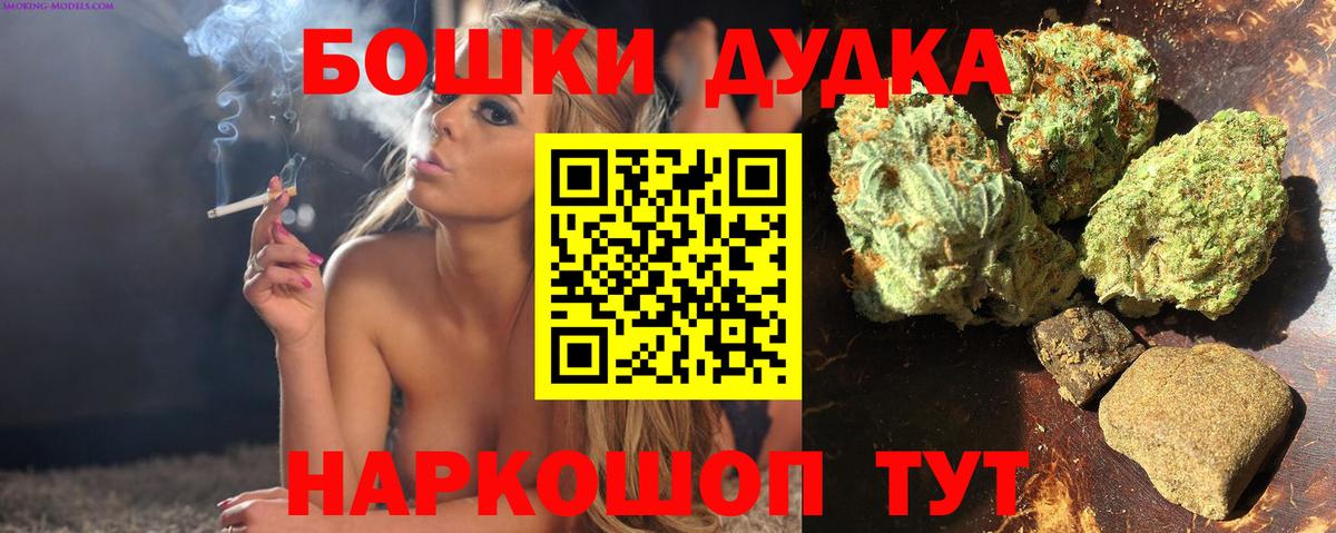 Канабис план  Вход с VPN  Марихуана MAZAR  Электросталь  Каннабис план 
